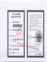 TMC(gu)a